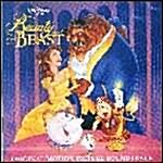 Beauty And The Beast (미녀와 야수) O.S.T