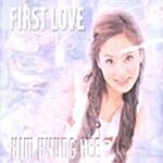 First Love(Single)