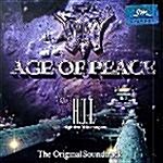 평화의 시대 (Age Of Peace) O.S.T