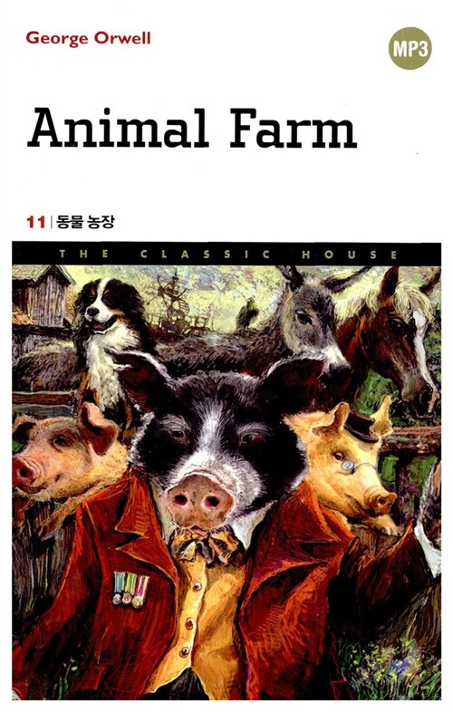 [중고] Animal Farm