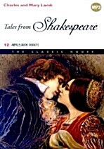[중고] Tales from Shakespeare