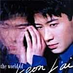 The World Of Leon Lai