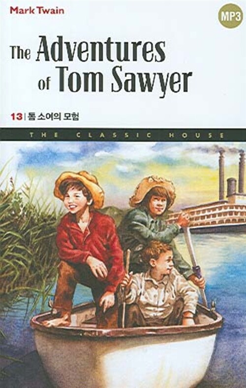 [중고] The Adventures of Tom Sawyer