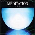 [중고] Meditation