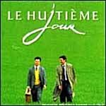 Le Huitieme Jour - The Eighth Day (제8요일) (재발매)