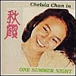 [중고] Chelsia Chan In One Summer Night O.S.T