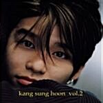 [중고] Kang Sung Hoon vol.2