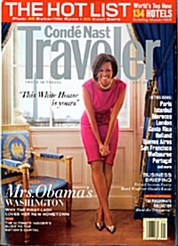 Conde Nast Traveler (월간 미국판): 2010년 05월호