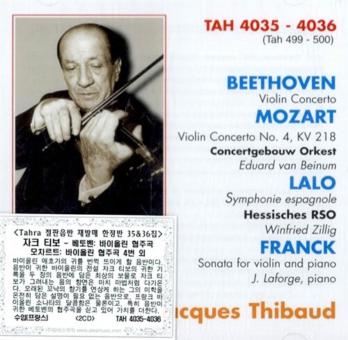 [수입] 베토벤 & 모차르트 & 프랑크 : 바이올린 협주곡과 바이올린 소나타 [2CD]