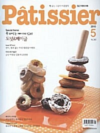 Patissier 빠띠씨에 2010.5