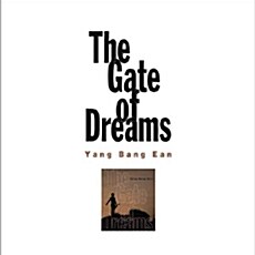 [중고] 양방언 1집 - The Gate of Dreams [재발매]