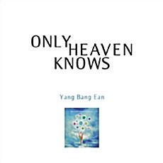 [중고] 양방언 3집 - Only Heaven Knows [재발매]