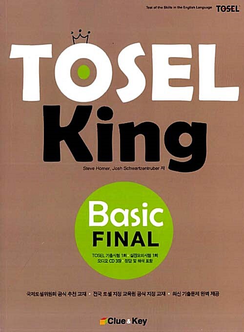 TOSEL King Basic FINAL (교재 + 오디오 CD 3장)