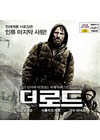 [VCD] 더 로드