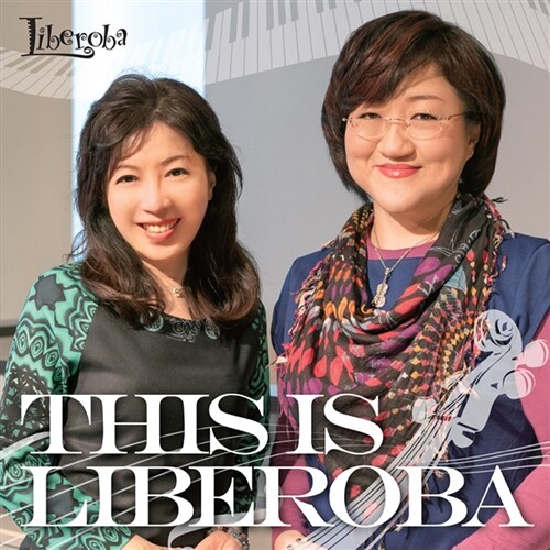 Liberoba - This Is Liberoba