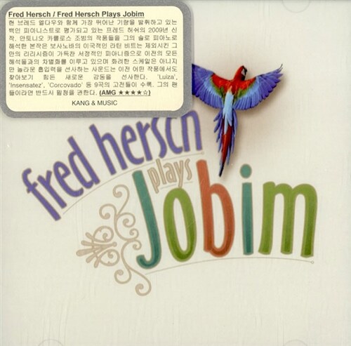 [수입] Fred Hersch - Fred Hersch Plays Jobim