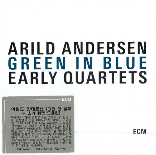 [수입] Arild Andersen - Green In Blue : Early Quartets [3CD]