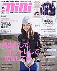 mini (ミニ) 2016年 01月號 [雜誌] (月刊, 雜誌)