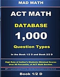 ACT Math Database 1-2 D (Paperback)