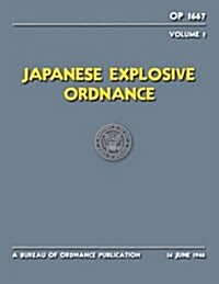 Japanese Explosive Ordnance 1: Op 1667 (Paperback)