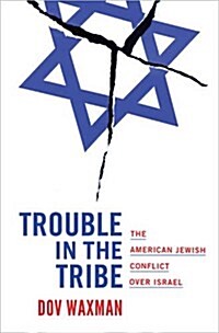 Trouble in the Tribe: The American Jewish Conflict Over Israel (Hardcover)