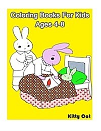 Coloring Books for Kids Ages 4-8 (Paperback, CLR)