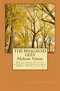 The Bhagavad Gita: Holistic Vision (Paperback)