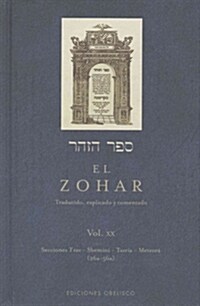 El Zohar, Volume 20 (Hardcover)