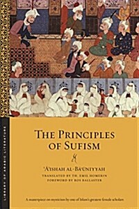The Principles of Sufism (Paperback)