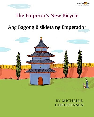 The Emperors New Bicycle: Tagalog & English Dual Text (Paperback)