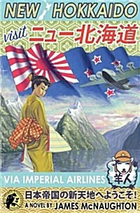 New Hokkaido (Paperback)