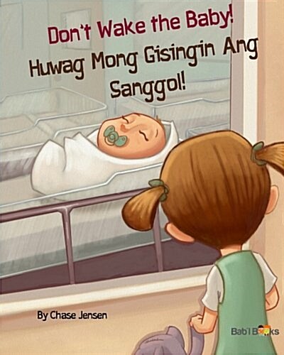 Dont Wake the Baby!: Huwag Mong Gisingin Ang Sanggol!: Babl Childrens Books in Tagalog and English (Paperback)