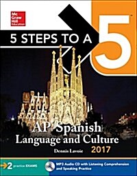 5 Steps to a 5: AP Spanish Language and Culture 2017 (Paperback, 8)