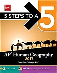 [중고] 5 Steps to a 5: AP Human Geography 2017 (Paperback, 4)