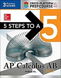 5 Steps to a 5: AP Calculus AB 2017 Cross-Platform Prep Course (Paperback, 3)