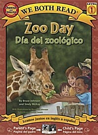 Zoo Day-Dia del Zoologico (Paperback, Bilingual)