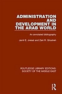 Administration and Development in the Arab World : An Annotated Bibliography (Hardcover)