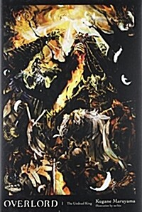 Overlord, Vol. 1 (light novel) (Hardcover)