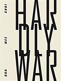 Hardly War (Paperback)