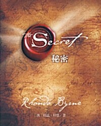 [중고] The Secret (Hardcover)