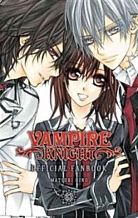 Vampire Knight Official Fanbook (Paperback)