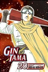 Gin Tama, Volume 20 (Paperback)