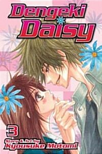Dengeki Daisy, Volume 3 (Paperback)