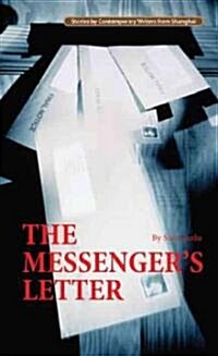 The Messengers Letter (Paperback, Original)