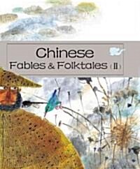 Chinese Fables & Folktales (II) (Hardcover)