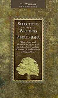 Selections from the Writings of Abdul-Baha (Paperback, 3, Third Edition)