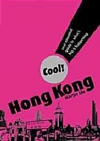 Cool! Hong Kong: Your Essential Guide to Whats Hip & Happening (Paperback)