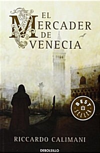 El mercader de Venecia / The Merchant of Venice (Paperback, POC, Translation)