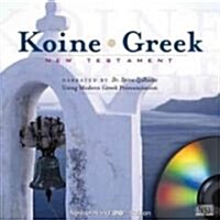 Koine Greek New Testament-FL (MP3 CD, 26)