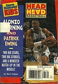 Head to Head Basketball (Mass Market Paperback)